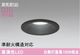 �����ǥ�å� OD261889R LED���η�������饤����Ǯ��100�׷����� ���ο��֥�å��������100�� ����5000K�����Ĵ����