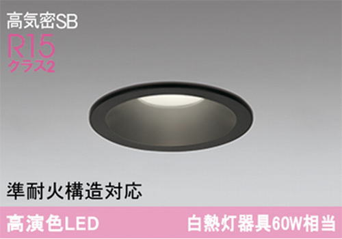 �����ǥ�å�  LED���η�������饤OD261916R����Ǯ��60�׷����� ���ο��֥�å��������100�� ����3500K���Ĵ�������ס�