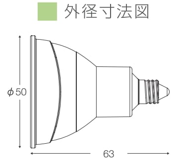 ウシオ LDR5L-W-E11/D/27/5/35-HC-C LED電球 ＜調光器可能形＞LED電球  