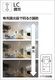 �����ǥ�å� OD361823R LED���η�������饤����Ǯ��60�׷����� ���ο����եۥ磻�ȡ������75�� ����3500K���Ĵ�������ס�