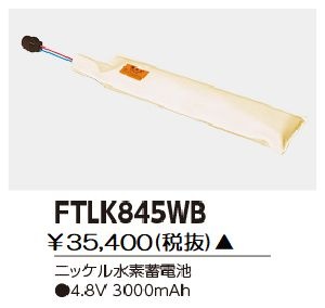 ��� FTLK845WB ͶƳ��������Ѿ������-������ �Хåƥ꡼