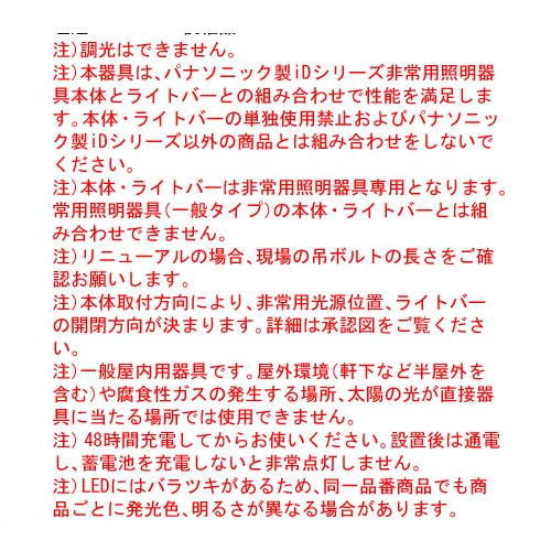 �ѥʥ��˥å� XDL462UGN LE9 LED����Ѿ������(���η�LED�١����饤��)�����Hf32������Ϸ�2����6900 lm