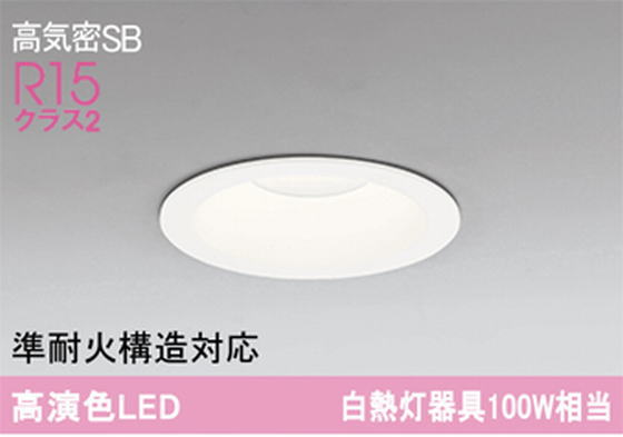 �����ǥ�å�  LED���η�������饤OD261907R ��Ǯ��100�׷����� ���ο����եۥ磻�ȡ������100�� ����3500K���Ĵ�������ס�