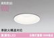 �����ǥ�å�  LED���η�������饤OD261907R ��Ǯ��100�׷����� ���ο����եۥ磻�ȡ������100�� ����3500K���Ĵ�������ס�