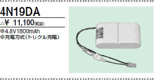 三菱 4N19DA相当品（互換品）