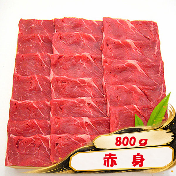 贈答用木箱入り　信州プレミアム牛　赤身　すき焼き・しゃぶしゃぶ　800ｇ（モモ・肩）