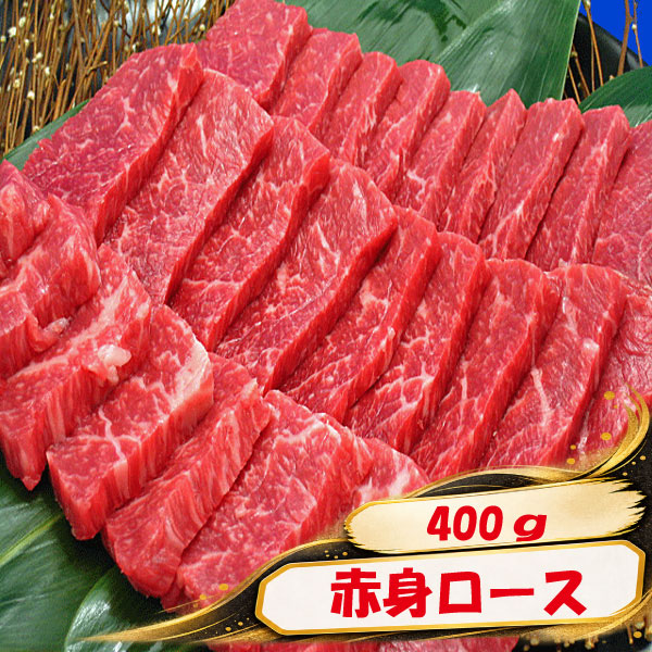 贈答用木箱入り　信州プレミアム牛　赤身ロース　焼肉　800ｇ（赤身ロース）
