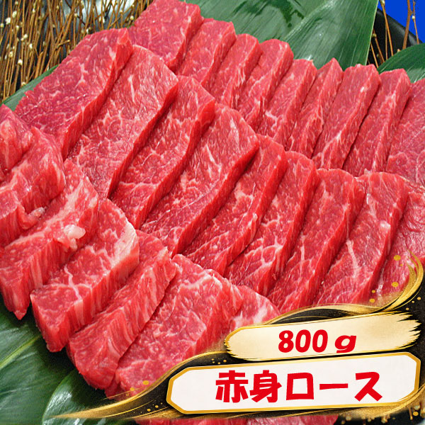 贈答用木箱入り　信州プレミアム牛　赤身ロース　焼肉　400ｇ（赤身ロース）