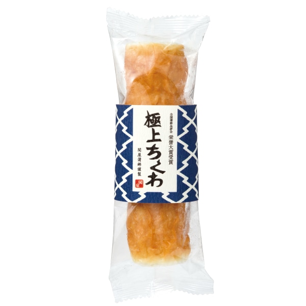 高級ブランド 極上ちくわ｜こだわり竹輪｜関屋蒲鉾┃柳川かまぼこ処せきや通販 アクセサリー