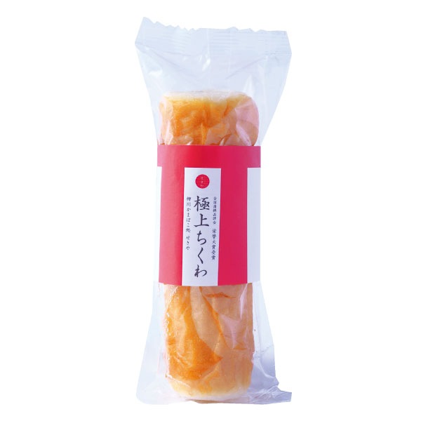 極上竹輪1本（祝い紅白帯）｜めでたい竹輪｜関屋蒲鉾┃柳川かまぼこ処