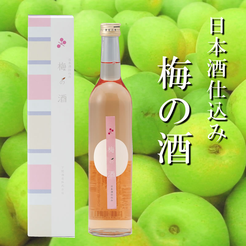 梅の酒 500ｍｌ （化粧箱入）　