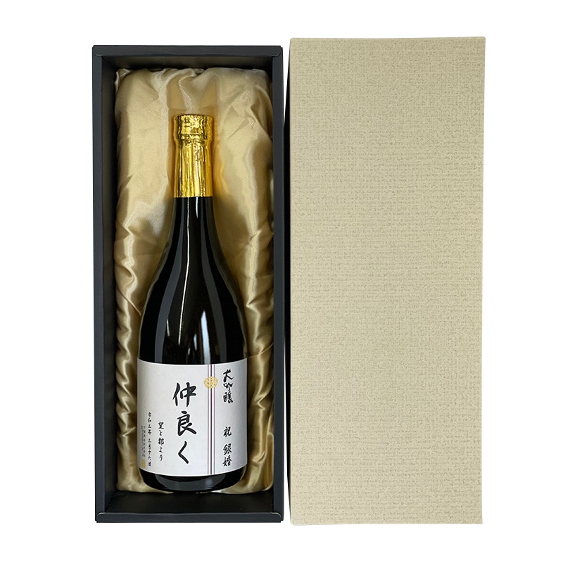 2014年ボトル明記！ 大吟醸酒 720ml ギフトボックス入り 超特撰 関娘 大吟醸【名入れ】720ml｜下関酒造株式会社 酒庵「空」