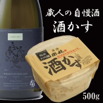 蔵人自慢酒（純米吟醸） 酒かす500g