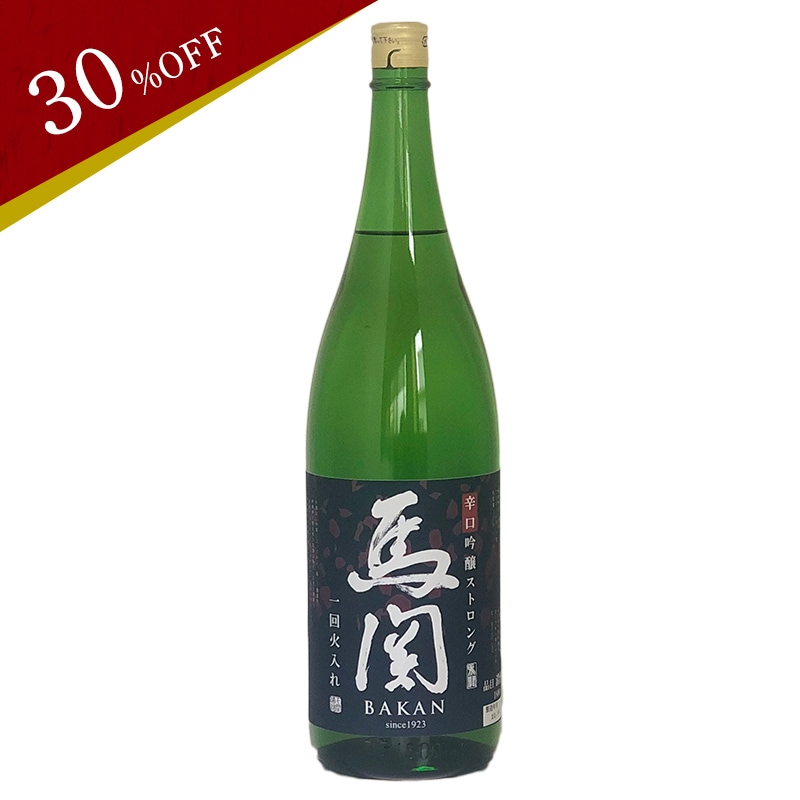 馬関辛口ストロング 1800ml