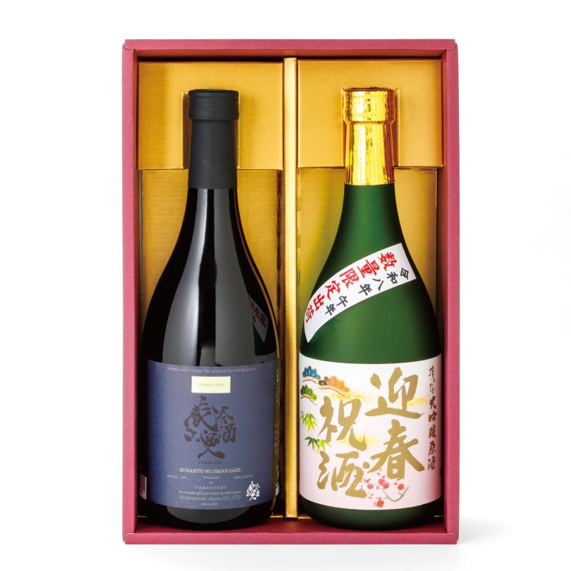 冬の限定酒ギフト【化粧箱入】
