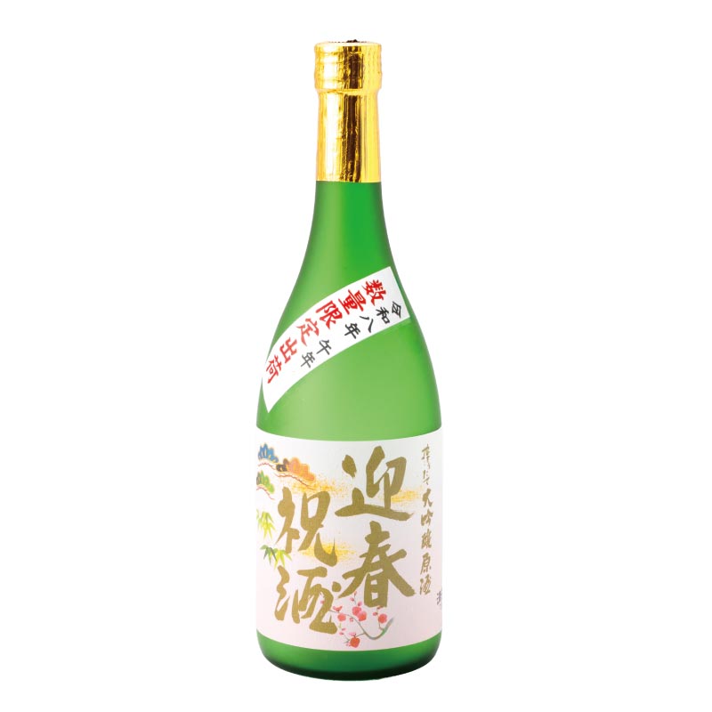 送料当社負担！福箱A　720ml×5、180ml×1