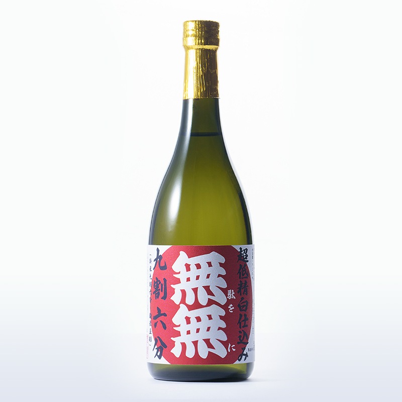 無無 九割六分 720ml