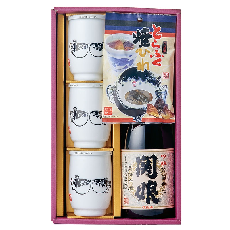 下関味わいギフト（化粧箱入り）