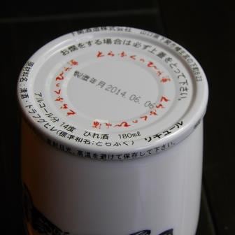 下関味わいギフト（化粧箱入り）