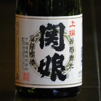 下関味わいギフト（化粧箱入り）