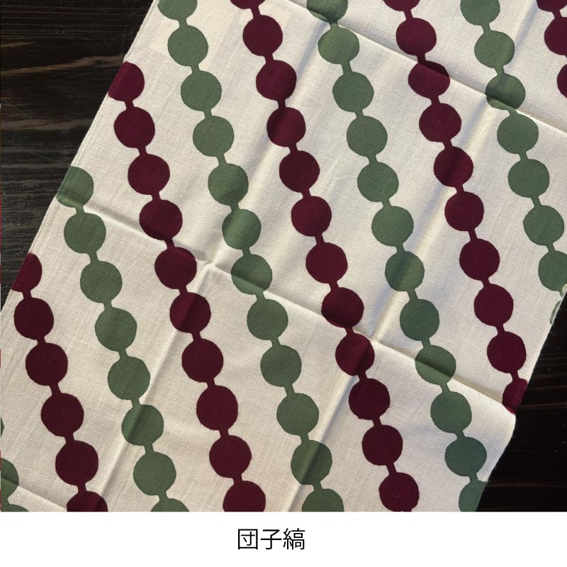 超特撰 関娘 大吟醸【名入れ】720ml(季節限定ラベル・冬)