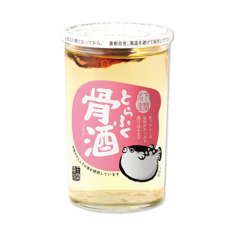 ふくのひれ酒＆骨酒  ２本箱入り（180m×2本）