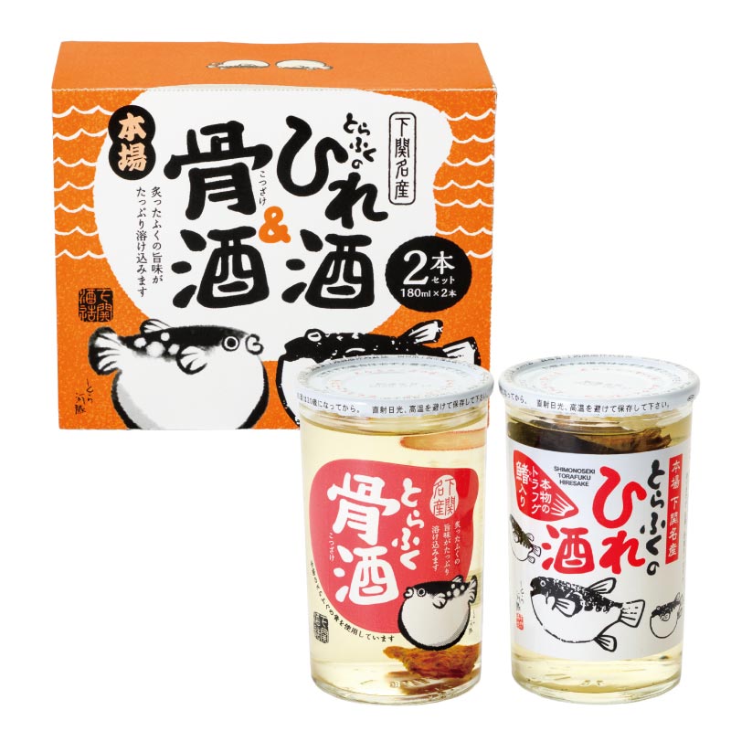 ふくひれ酒＆骨酒セット1ケース（2本箱入り12セット）