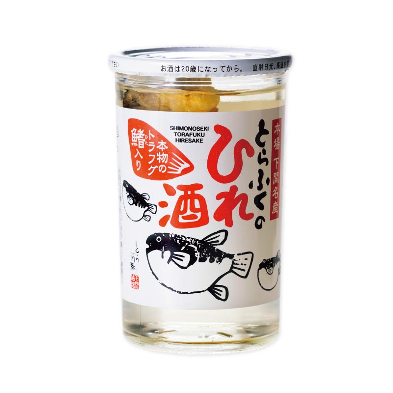 ふくひれ酒＆骨酒セット1ケース（2本箱入り12セット）