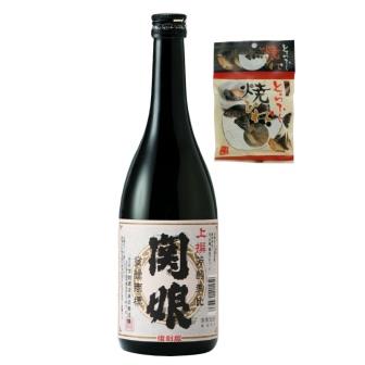 ひれ酒初心者セット(関娘復刻版720ml+焼きひれ3g)