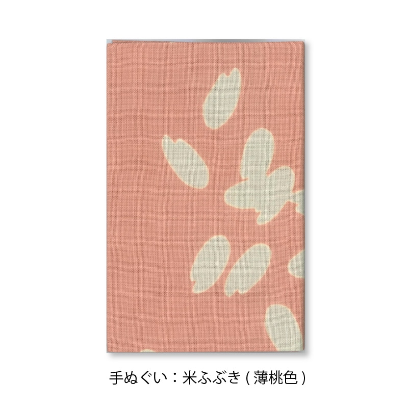 【名入れ日本酒】下関SPIRIT OF 445 720ml（季節限定ラベル・秋）＊お名前メッセージが入れられます