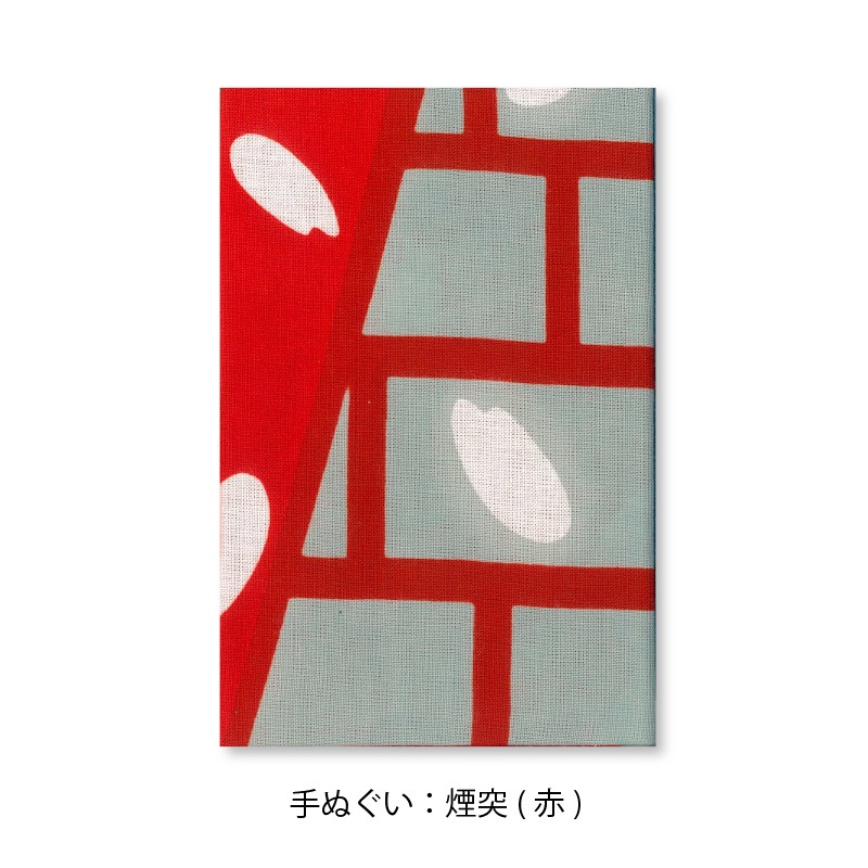 【名入れ日本酒】下関SPIRIT OF 445 720ml（季節限定ラベル・秋）＊お名前メッセージが入れられます