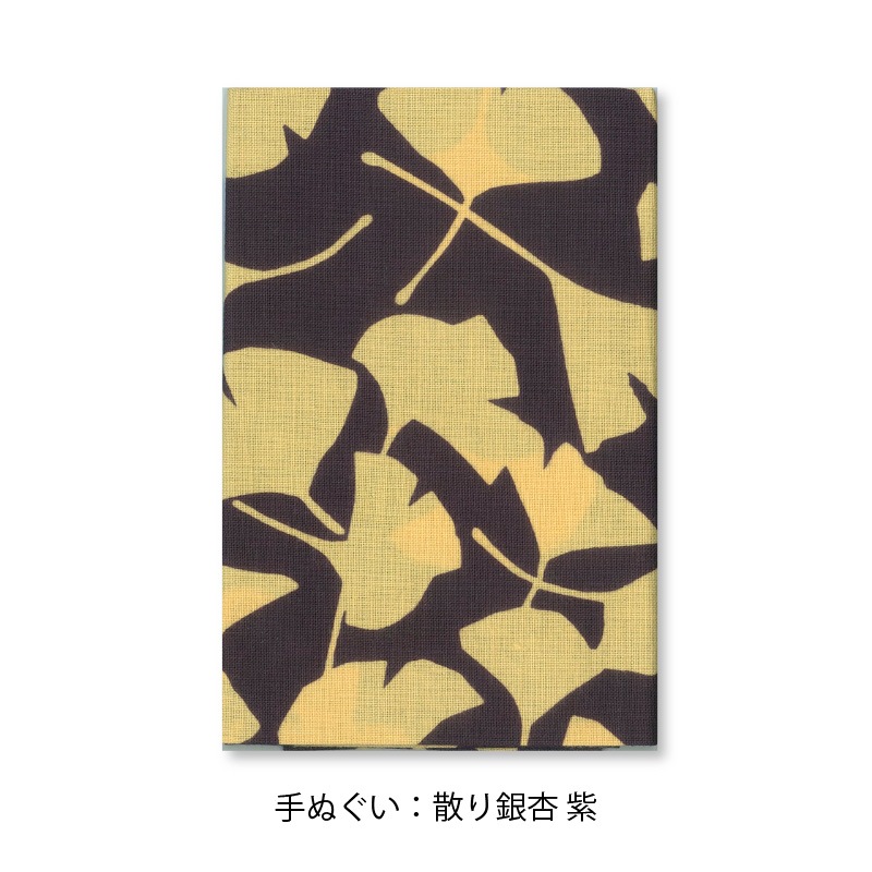 【名入れ日本酒】下関SPIRIT OF 445 720ml（季節限定ラベル・秋）＊お名前メッセージが入れられます