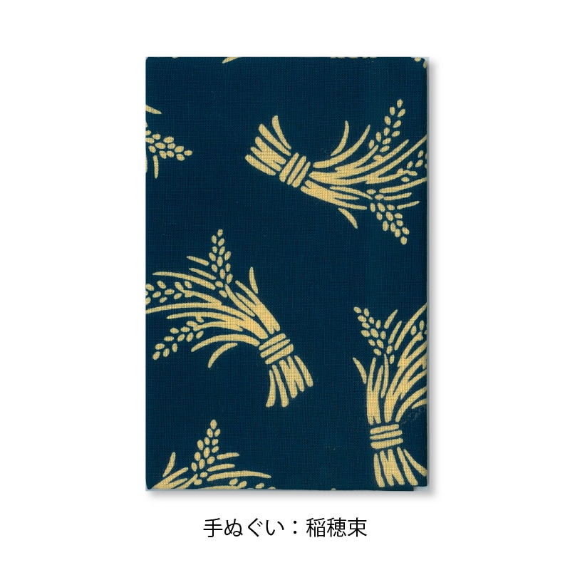 【名入れ日本酒】下関SPIRIT OF 445 720ml（季節限定ラベル・秋）＊お名前メッセージが入れられます