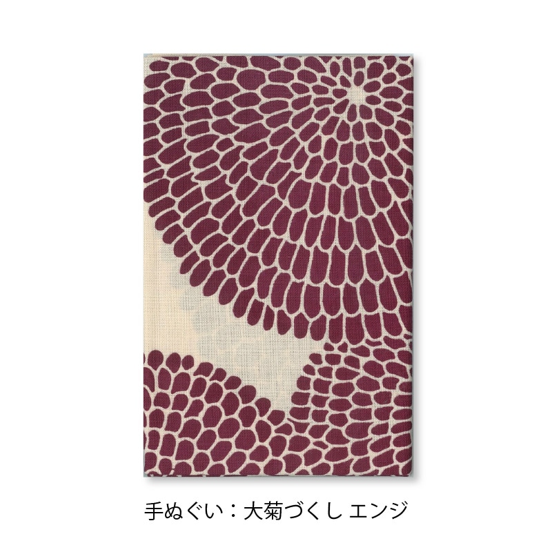 【名入れ日本酒】下関SPIRIT OF 445 720ml（季節限定ラベル・秋）＊お名前メッセージが入れられます