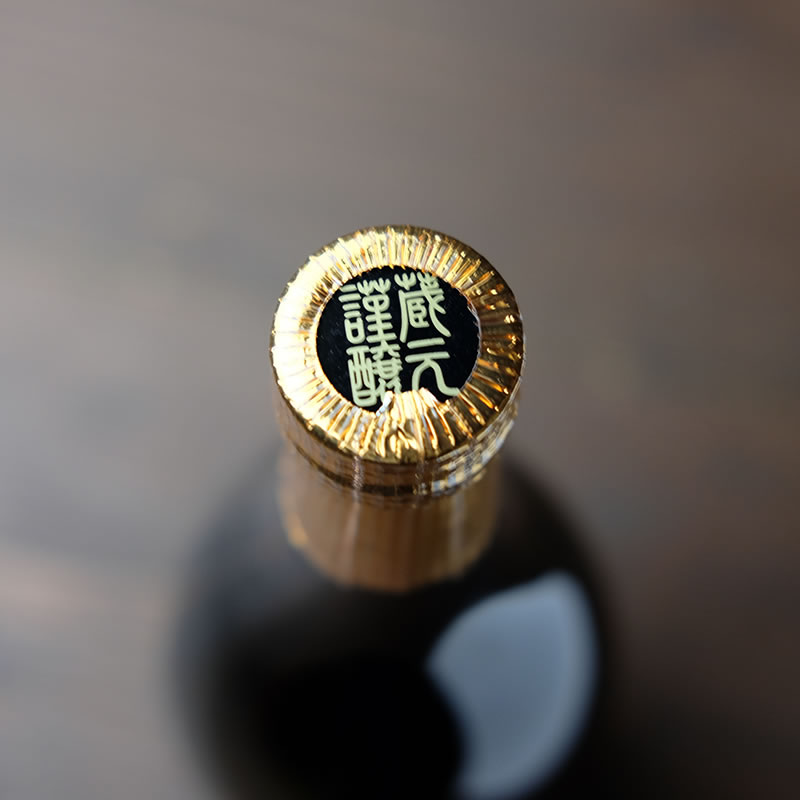 【名入れ日本酒】下関SPIRIT OF 445 720ml（季節限定ラベル・秋）＊お名前メッセージが入れられます