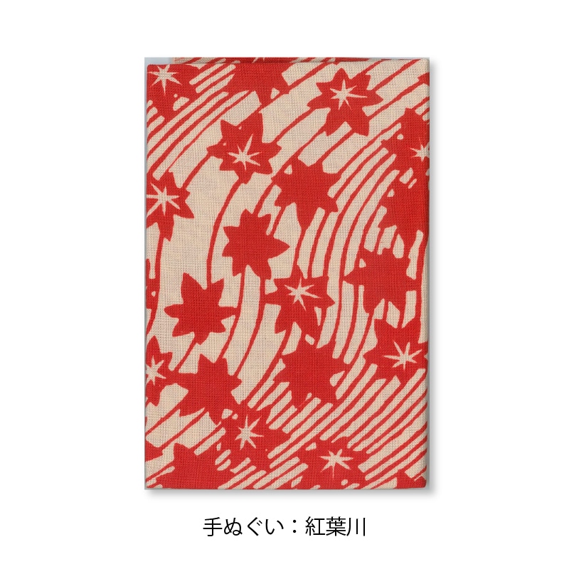 【名入れ日本酒】下関SPIRIT OF 445 720ml（季節限定ラベル・秋）＊お名前メッセージが入れられます