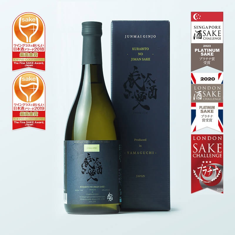 プレミアム受賞酒ギフト｜下関酒造株式会社 酒庵「空」