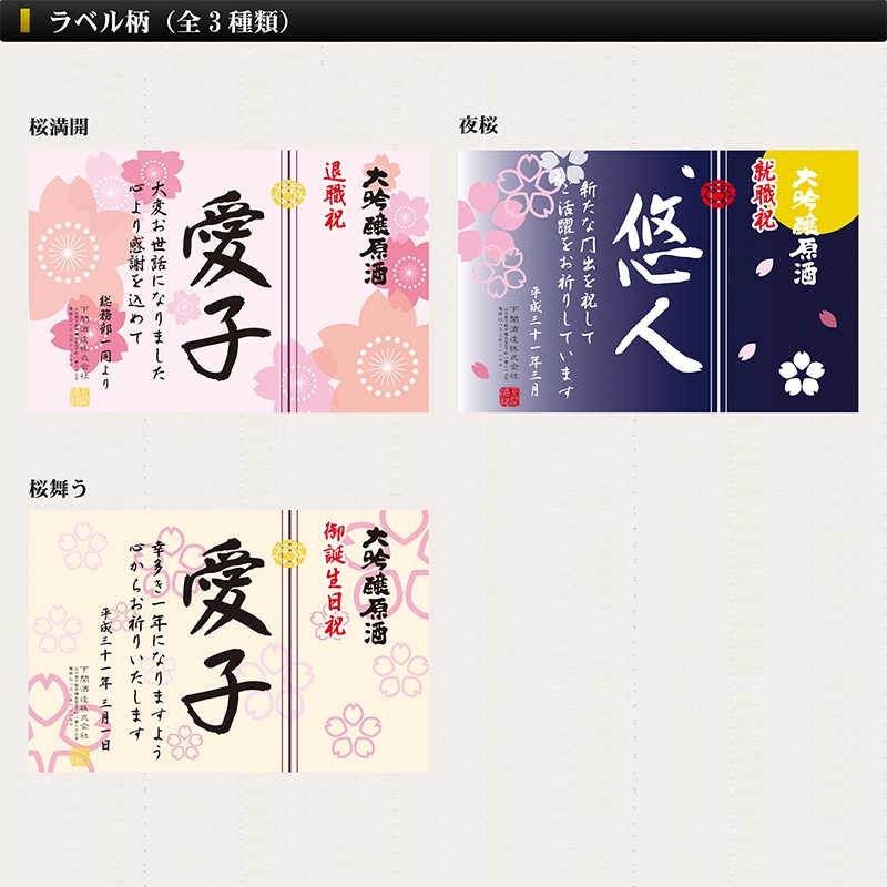 さくらさん専用 サクラさん専用 サクラさん専用 Sakuraさん専用 さくら