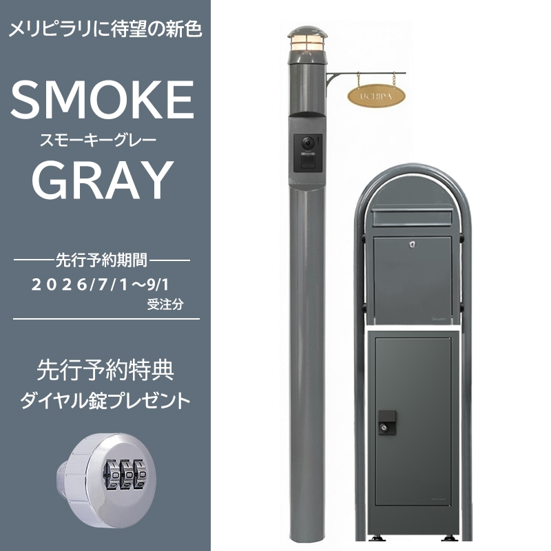 【東京都内23区配送無料】アンティーク 1900年　オランダ　公共　郵便　ポスト 郵便ポスト