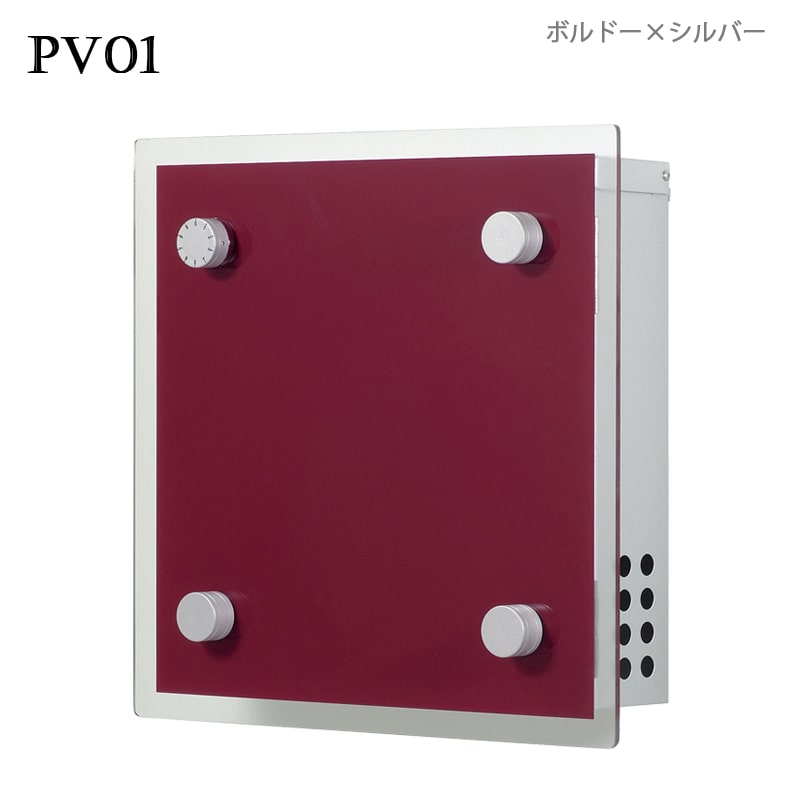 郵便ポスト/日本製】 PV01 全6色