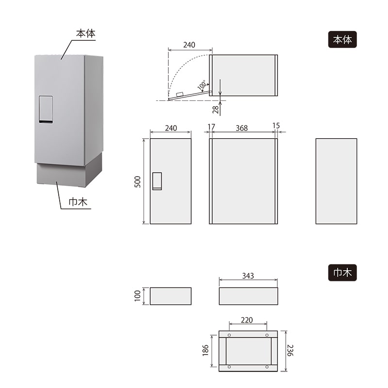 【宅配ボックス/据置き型】 SPB 全4色