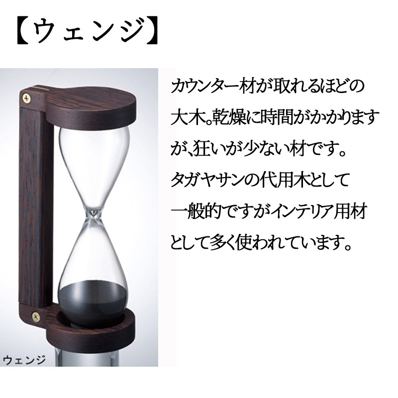 【砂時計】30分計　学習集中力を高め、時間管理能力の向上に、ヨガや瞑想にも・・