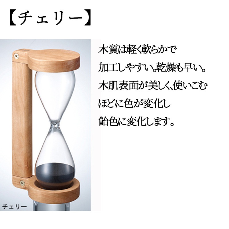 【砂時計】30分計　学習集中力を高め、時間管理能力の向上に、ヨガや瞑想にも・・