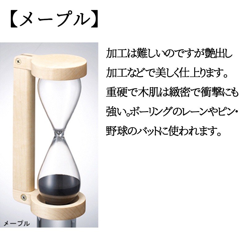 【砂時計】30分計　学習集中力を高め、時間管理能力の向上に、ヨガや瞑想にも・・