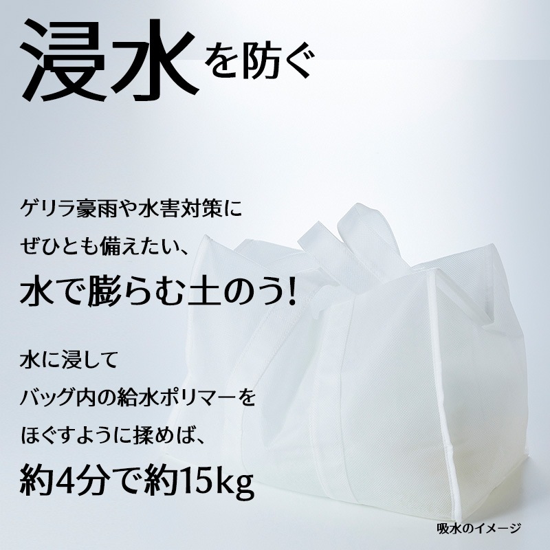 50％オフ特価【風水害CUBE】台風や浸水などの風水害に備えるための防災用具一式。