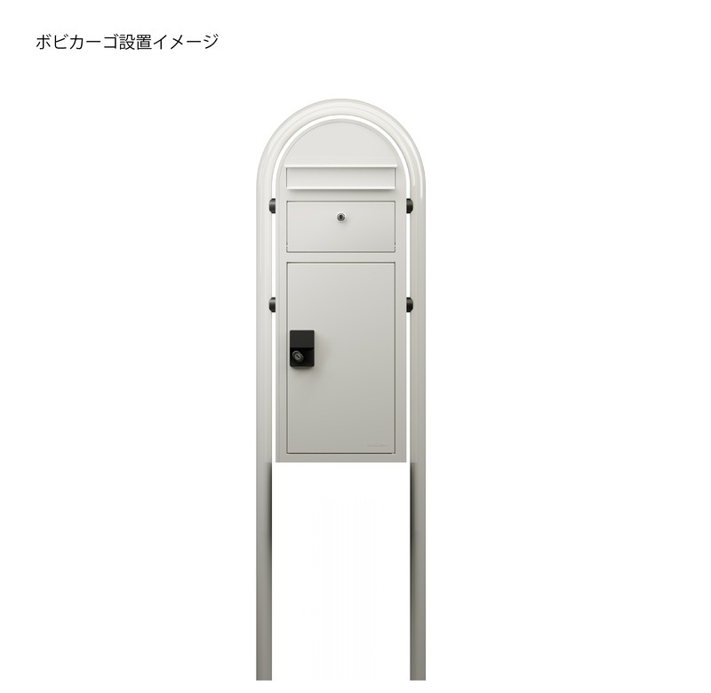 アウトレット｜50％OFF｜ボビラウンドホワイト ｜ボビポスト共通ポール｜送料込(沖縄離島を除く)｜AAH04B-260310-13