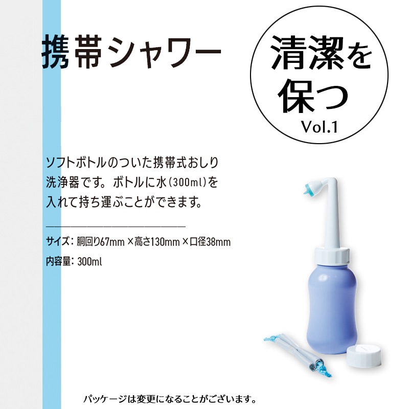 50％オフ特価　【トイレットCUBE】災害時のトイレ問題に備えるための一式。