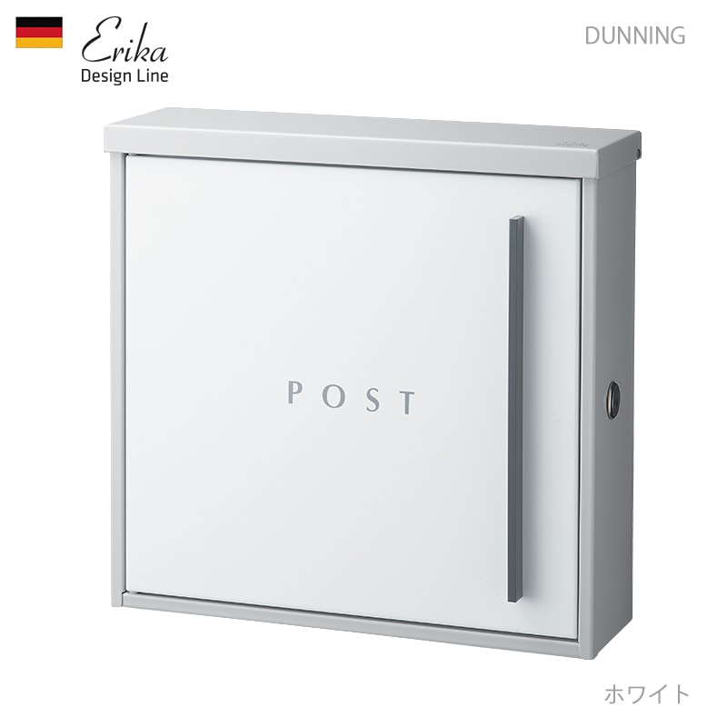 郵便ポスト】DUNNING(ダニング) セキスイエクステリアWEBSHOP