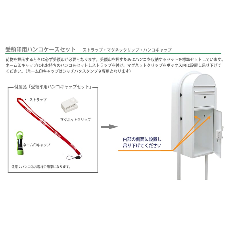 【宅配ボックス/ポスト】ムーミン ボビカーゴ