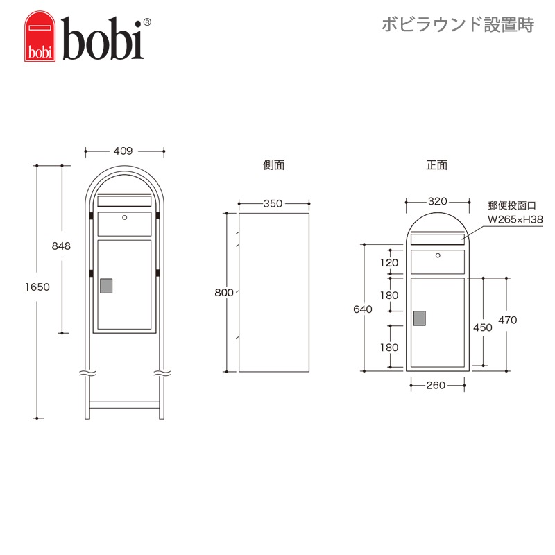 【宅配ボックス/ポスト】ムーミン ボビカーゴ